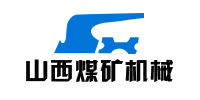 山西煤礦機(jī)械